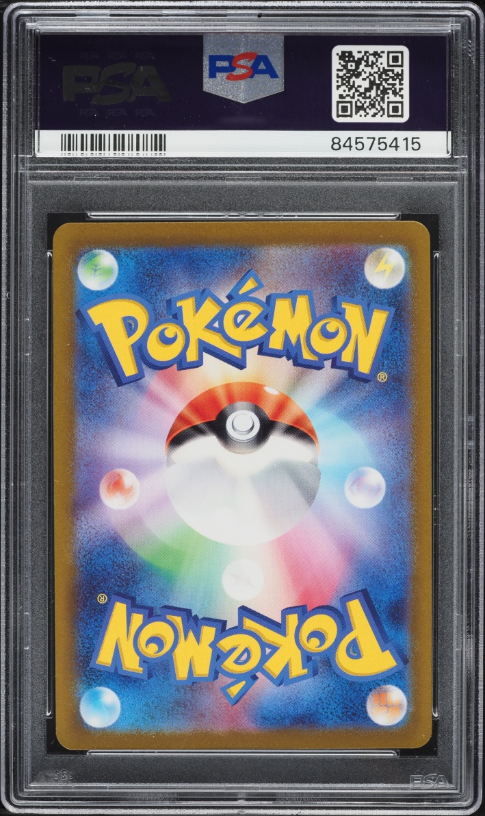 2023 Pokemon Japanese Scarlet & Violet 151 Master Ball Reverse Holo Electrode #101 PSA 10 GEM