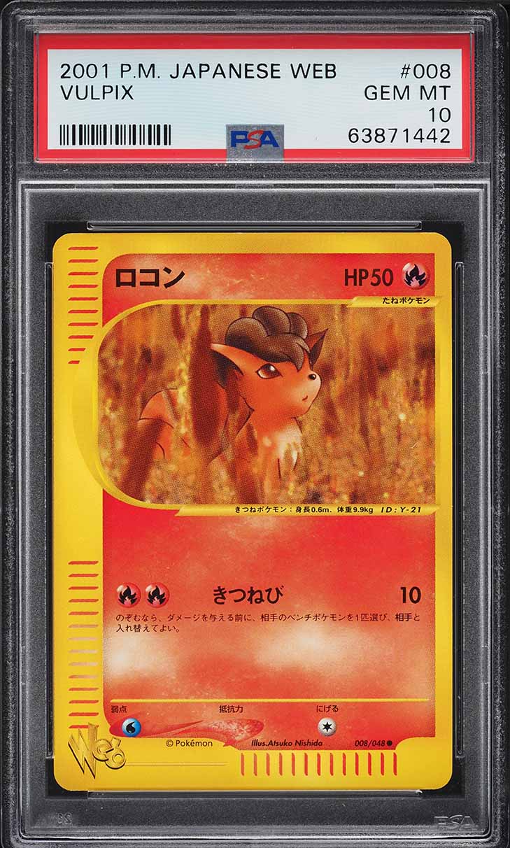 2001 Pokemon Japanese Web Vulpix #008 PSA 10 GEM MINT