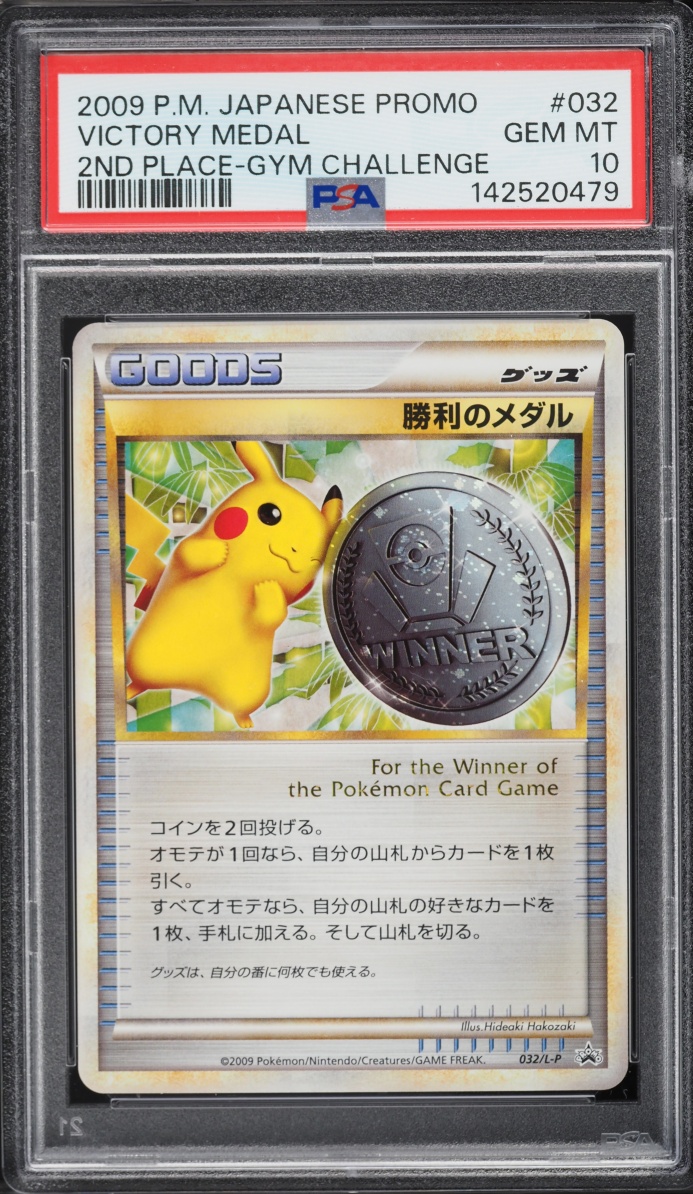 2009 Pokemon Japanese Promo Gym Challenge 2nd Place Victory Medal #32 PSA 10 GEM MINT