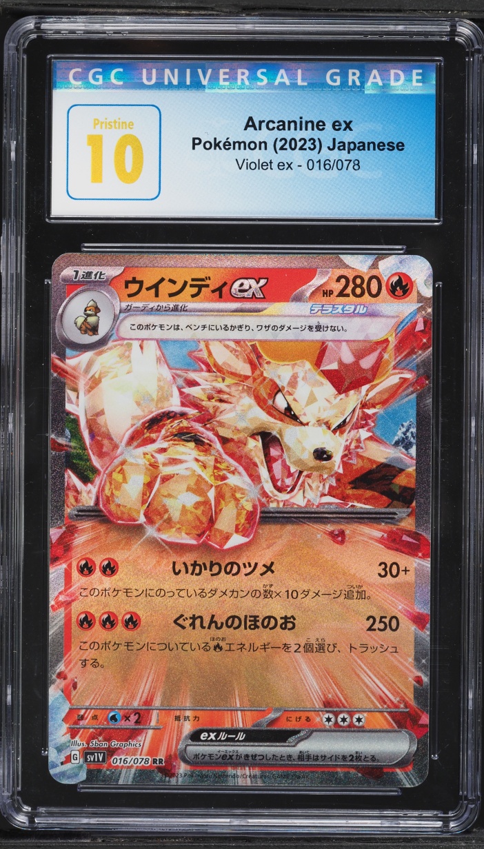 2023 Pokemon Japanese SV Violet ex Holo Arcanine ex #16 CGC 10 PRISTINE
