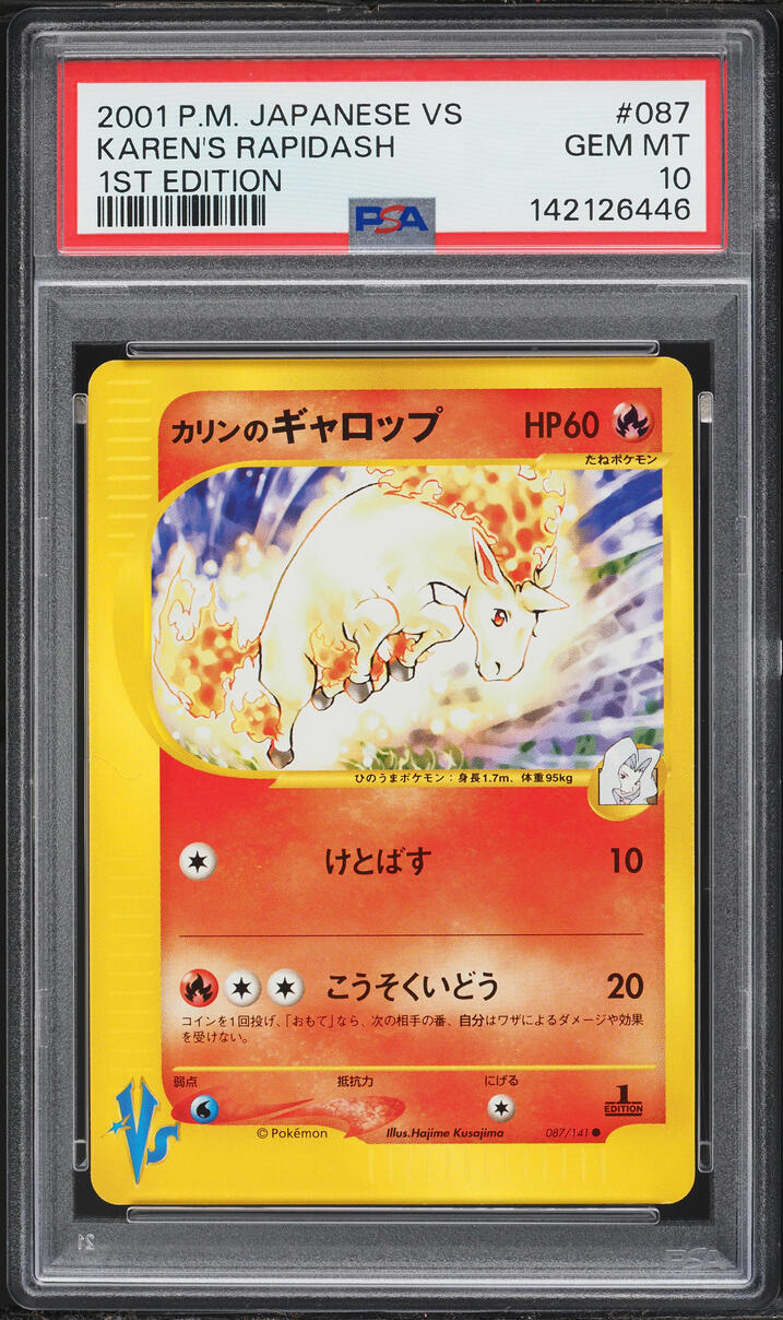 2001 Pokemon Japanese VS 1st Edition Karen's Rapidash #87 PSA 10 GEM MINT