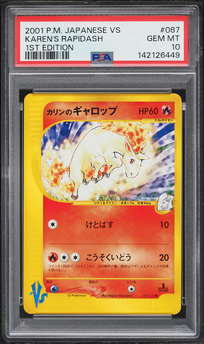 2001 Pokemon Japanese VS 1st Edition Karen's Rapidash #87 PSA 10 GEM MINT
