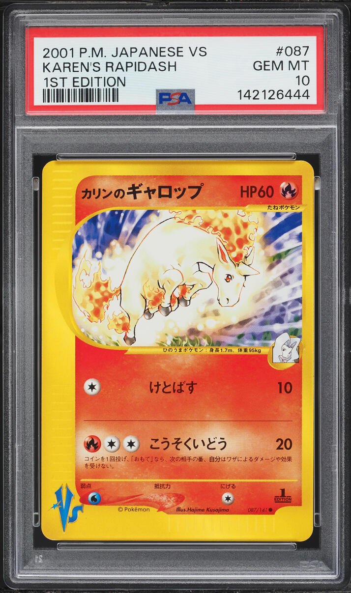 2001 Pokemon Japanese VS 1st Edition Karen's Rapidash #87 PSA 10 GEM MINT
