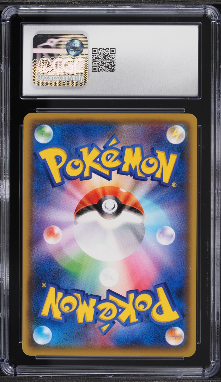 2020 Pokemon Japanese Sword & Shield Promo Gym Pack Charmander #112 CGC 10 GEM MINT