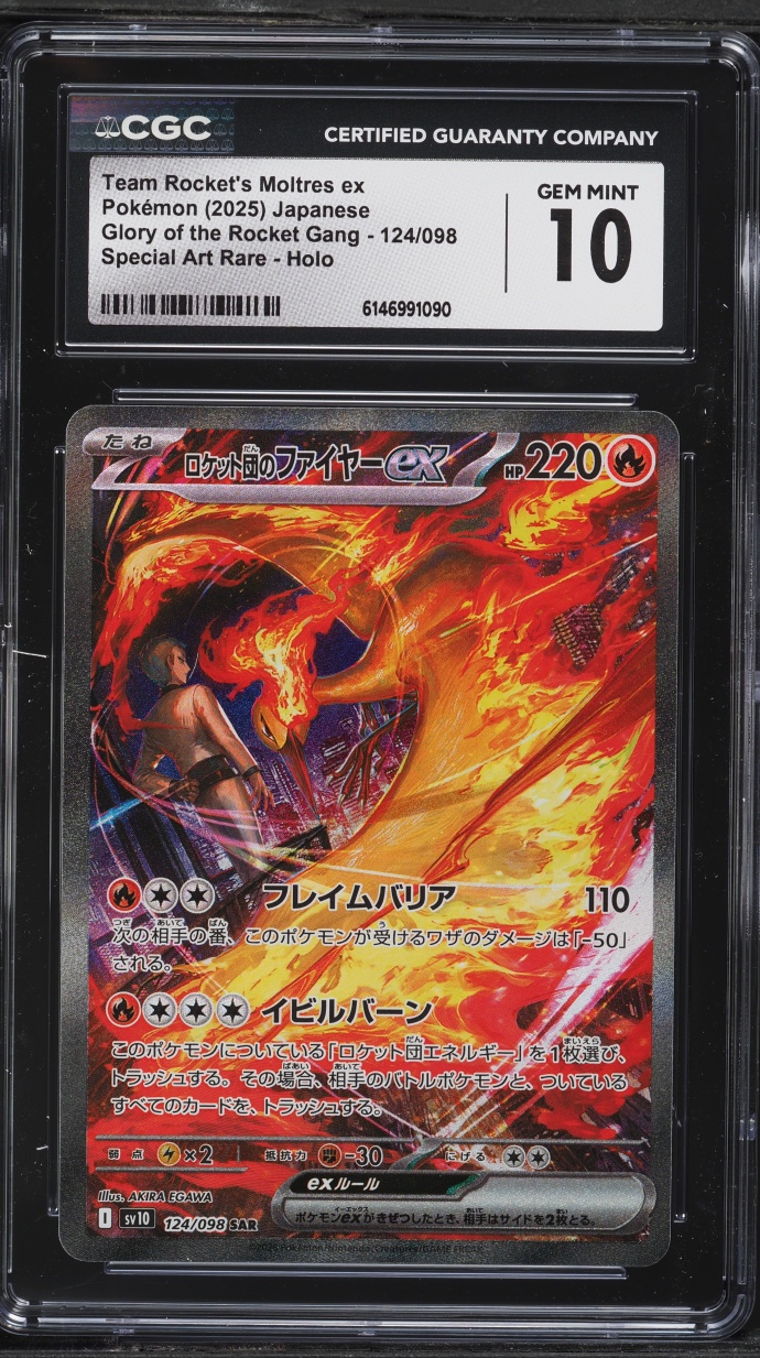 2025 Pokemon Japanese SV Glory Of Rocket Gang SAR Team Rocket's Moltres ex #124 CGC 10 GEM MINT