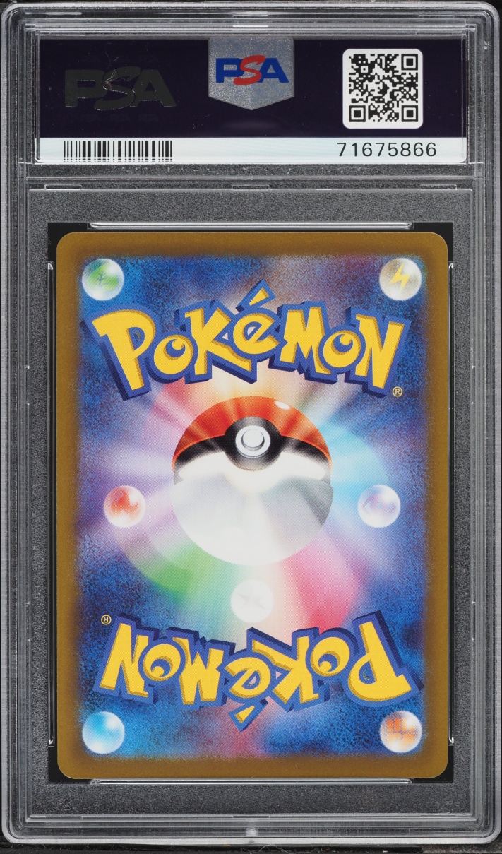 2022 Pokemon Japanese Sword & Shield VSTAR Universe Gold Rare Arceus VSTAR #262 PSA 10 GEM MINT