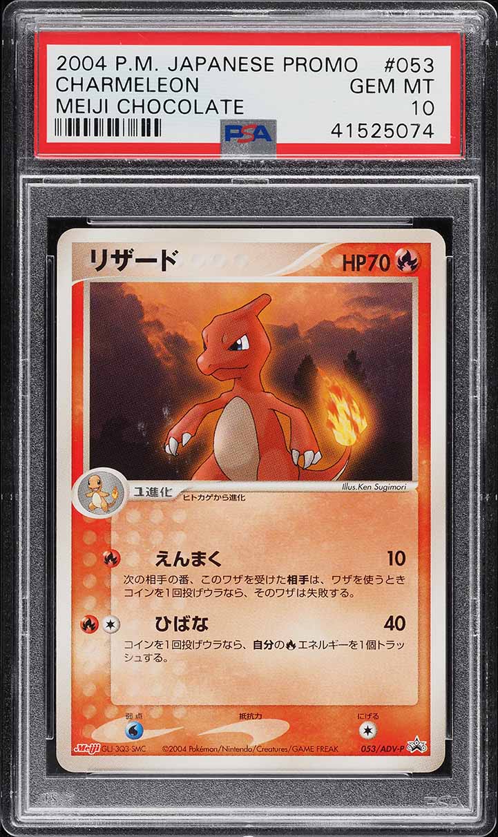 2004 Pokemon Japanese Promo Meiji Chocolate Charmeleon #53 PSA 10 GEM MINT