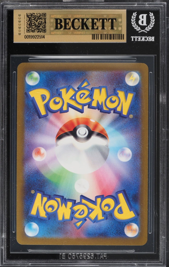 2023 Pokemon Japanese Scarlet & Violet Promo Yu Nagaba X PCG Jolteon #64 BGS 9.5 GEM MINT