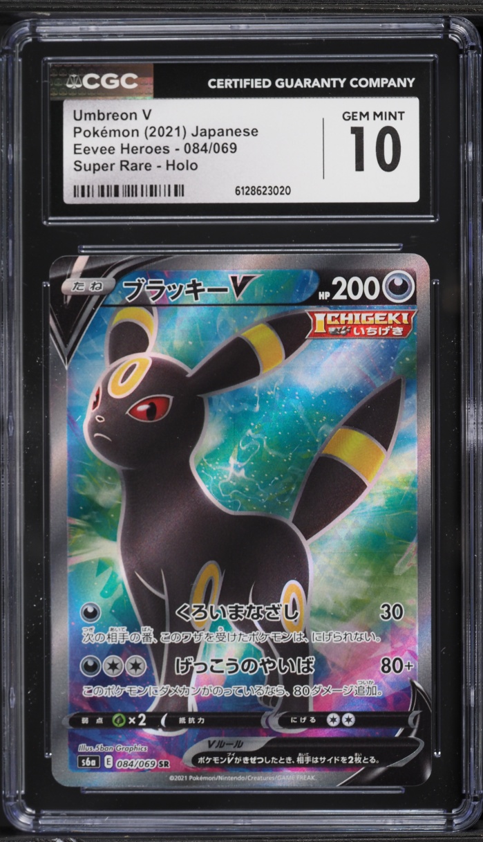 2021 Pokemon Japanese Sword & Shield Eevee Heroes Full Art Umbreon V #84 CGC 10 GEM MINT