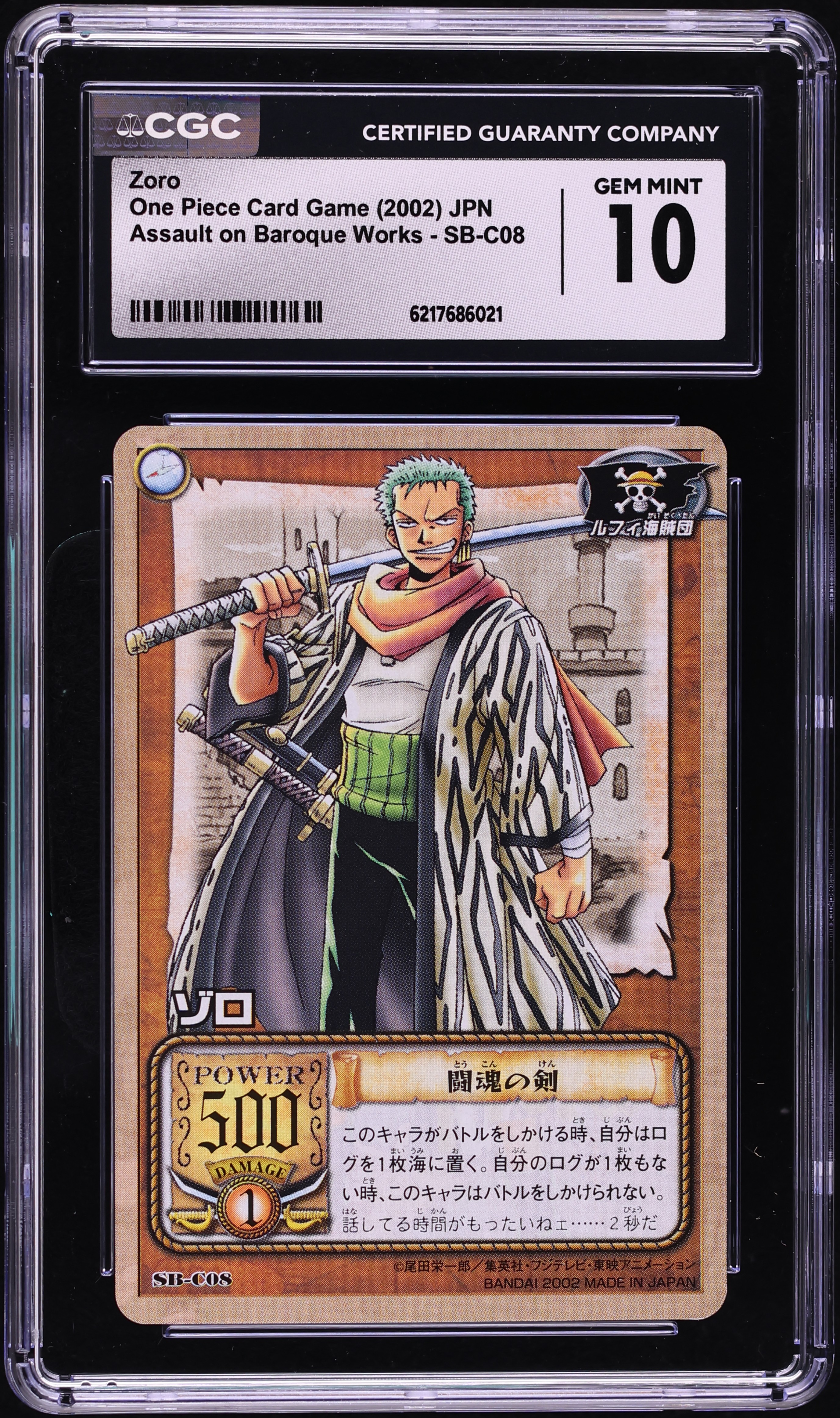 2002 One Piece Japanese Assault On Baroque Works Zoro #SB-C08 CGC 10 GEM MINT