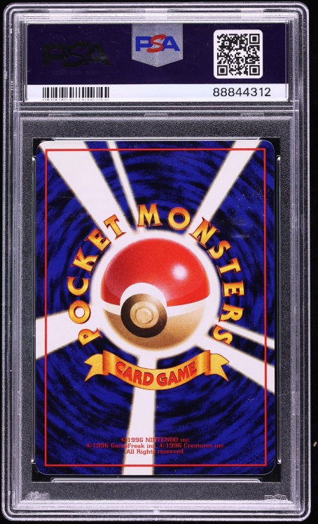 1998 Pokemon Japanese Vending Series 3 Vulpix #37 PSA 10 GEM MINT