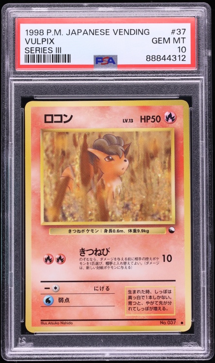 1998 Pokemon Japanese Vending Series 3 Vulpix #37 PSA 10 GEM MINT