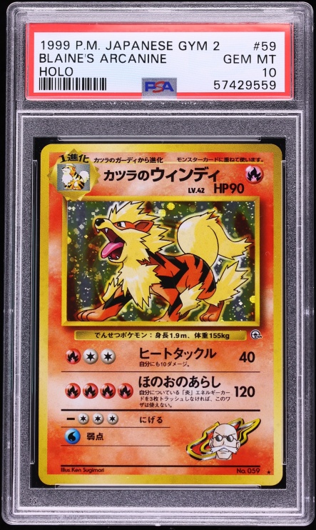 1999 Pokemon Japanese Gym 2 Holo Blaine's Arcanine #59 PSA 10 GEM MINT