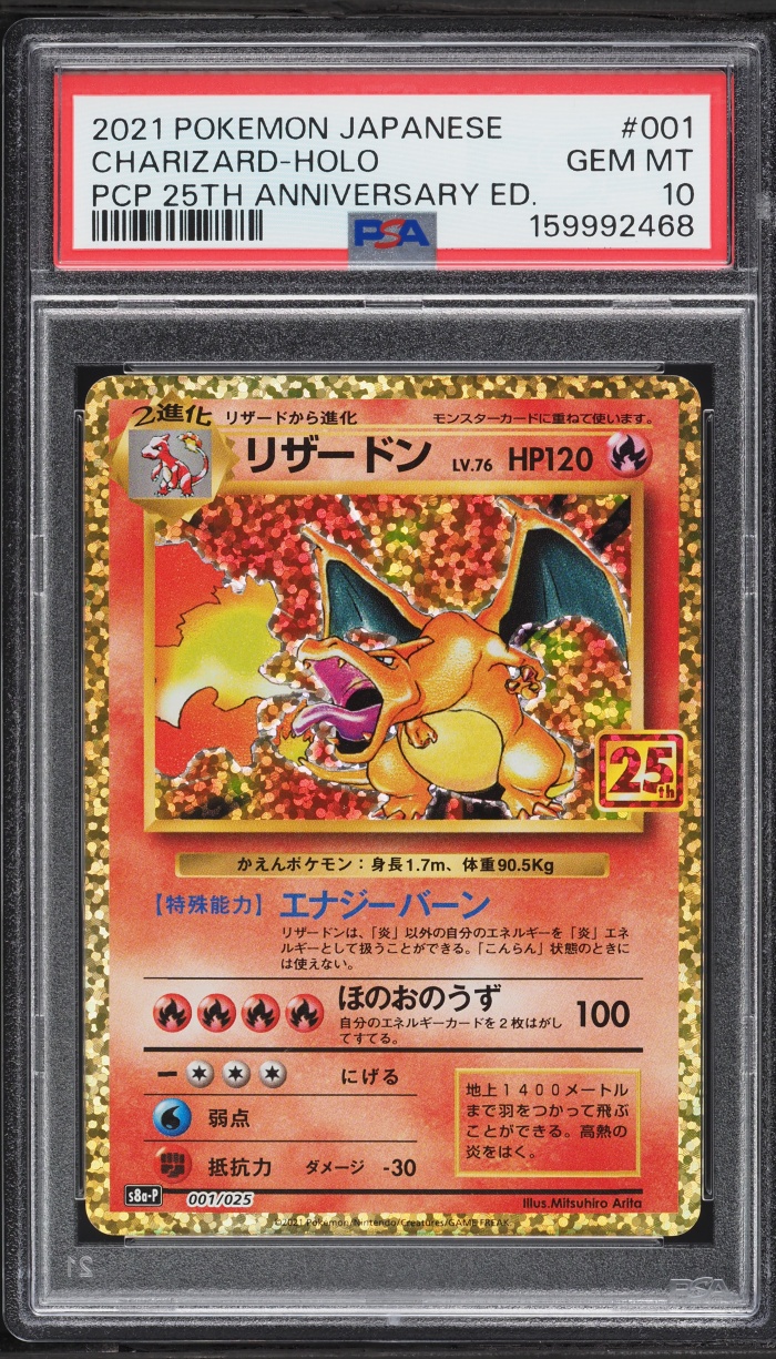2021 Pokemon Japanese Sword & Shield 25th Anniversary Promo Holo Charizard #1 PSA 10 GEM MINT