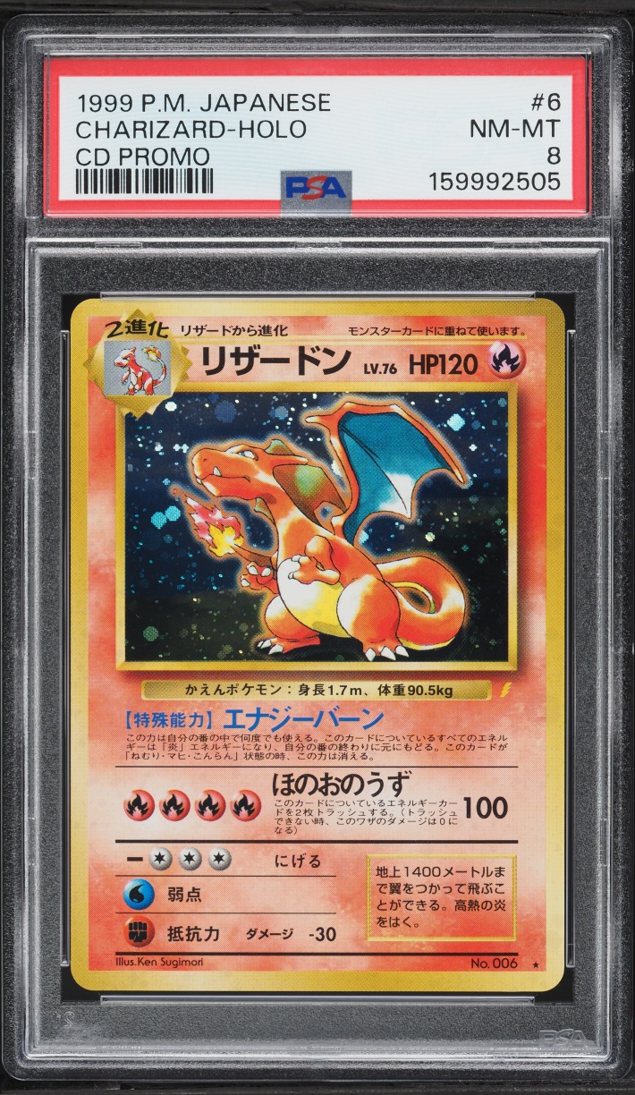 1999 Pokemon Japanese CD Promo Holo Charizard #6 PSA 8 NM-MT
