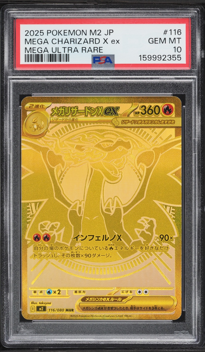 2025 Pokemon Japanese Mega Inferno X MUR Mega Charizard X ex #116 PSA 10 GEM MINT