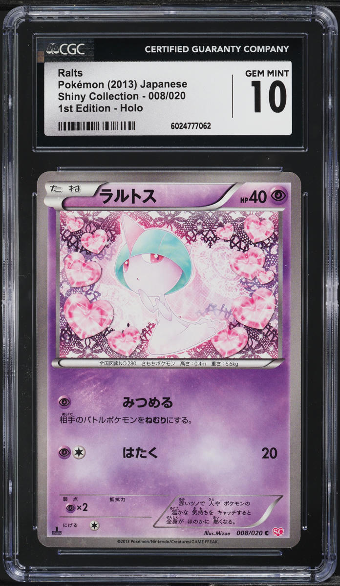 2013 Pokemon Japanese BW Shiny Collection 1st Edition Holo Ralts #8 CGC 10 GEM