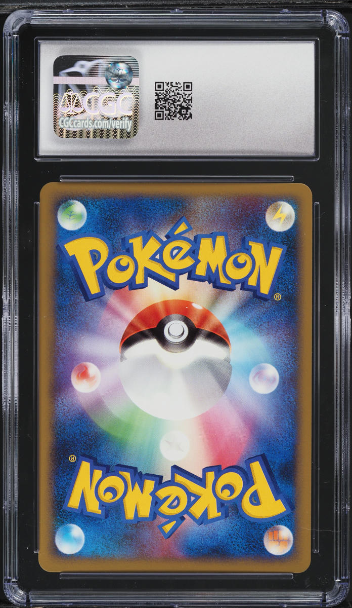 2009 Pokemon Japanese HeartGold Collection 1st Edition Croconaw #23 CGC 9 MINT