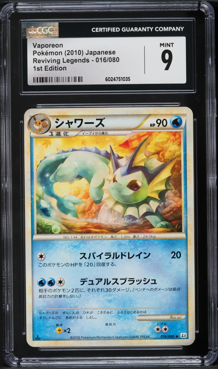 2010 Pokemon Japanese HGSS Reviving Legends 1st Edition Vaporeon #16 CGC 9 MINT