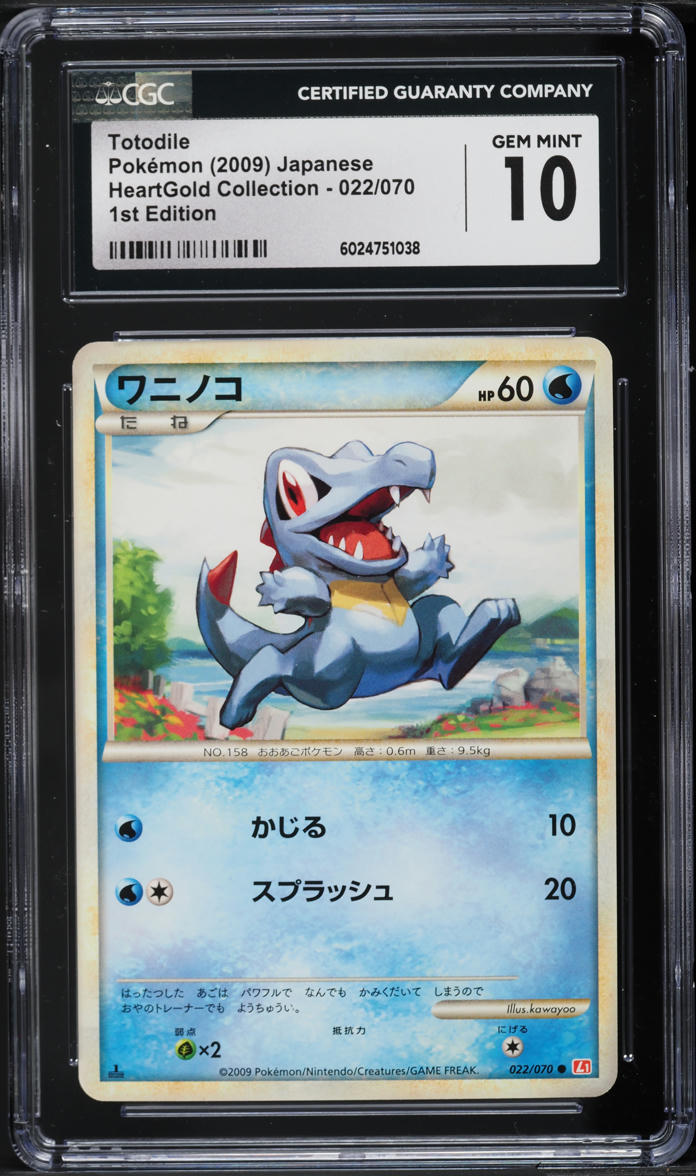 2009 Pokemon Japanese HeartGold Collection 1st Ed Totodile #22 CGC 10 GEM MINT