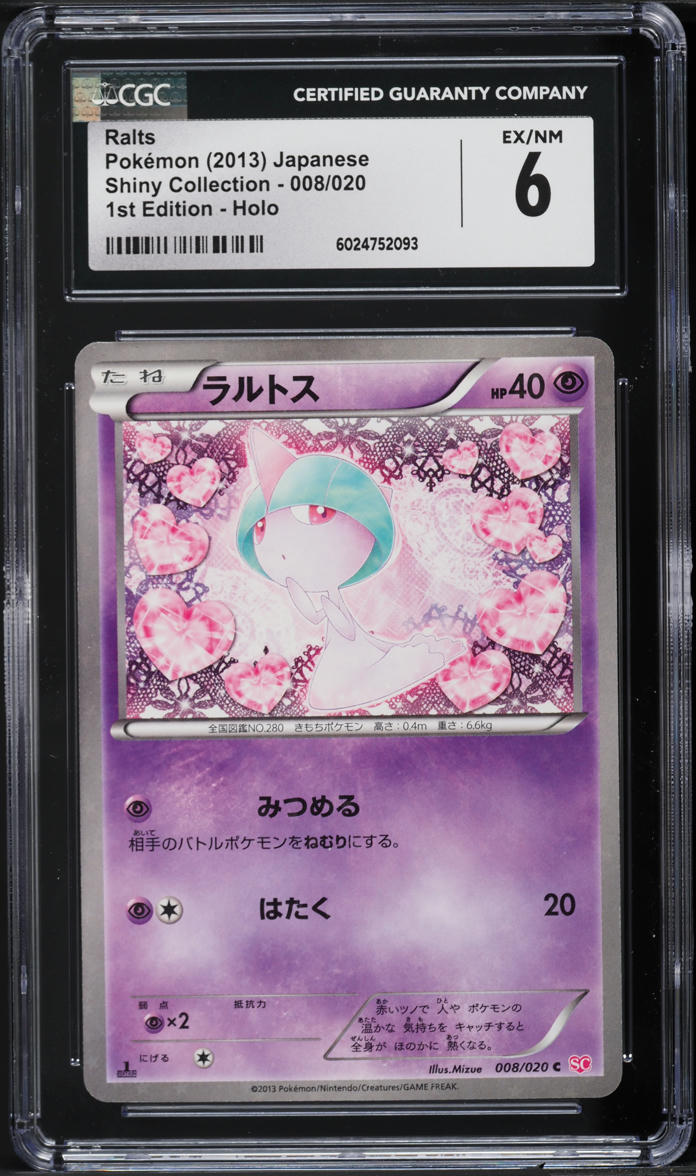 2013 Pokemon Japanese BW Shiny Collection 1st Edition Holo Ralts #8 CGC 6 EXMT
