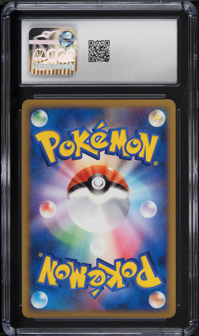2009 Pokemon Japanese HeartGold Collection 1st Ed Totodile #22 CGC 9 MINT