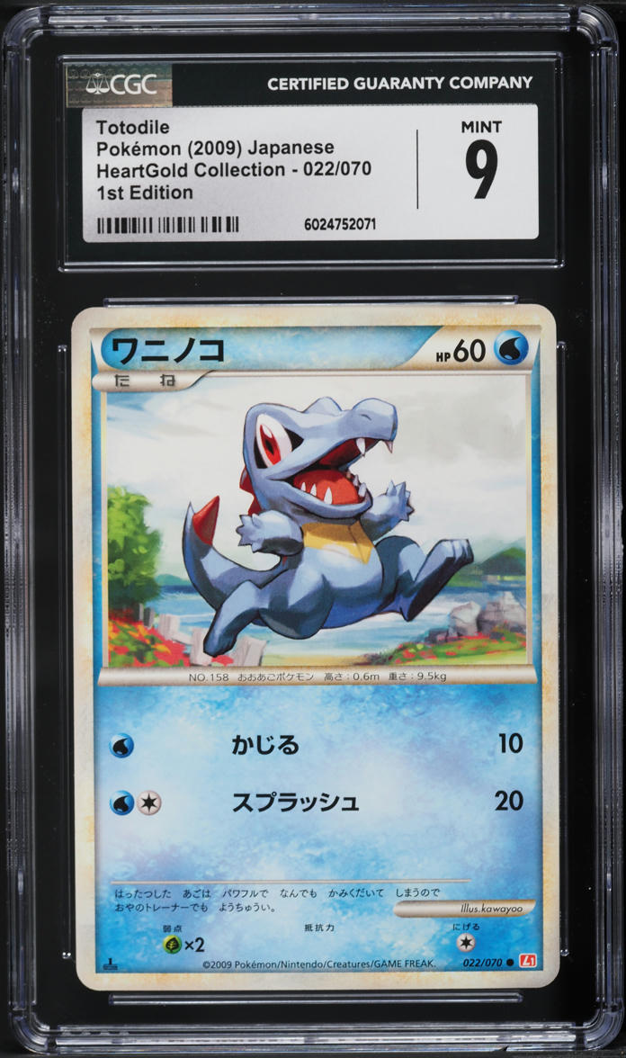 2009 Pokemon Japanese HeartGold Collection 1st Ed Totodile #22 CGC 9 MINT