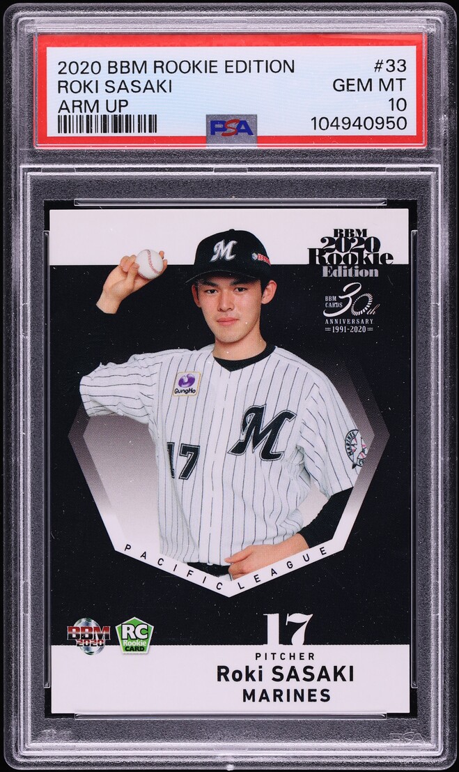 2020 BBM Edition Arm Up Roki Sasaki ROOKIE #33 PSA 10 GEM MINT