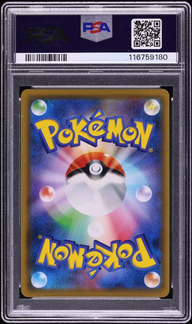 2019 Pokemon Japanese Sun & Moon Tag Team All Stars Full Art Eevee GX #188 PSA 10 GEM MINT