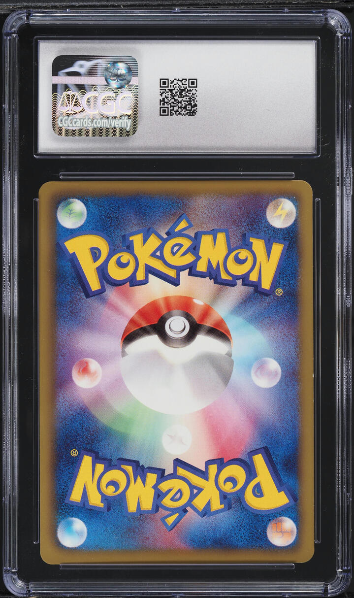 2012 Pokemon Japanese BW Dragon Blast 1st Edition Vulpix #9 CGC 8.5 NM-MT+