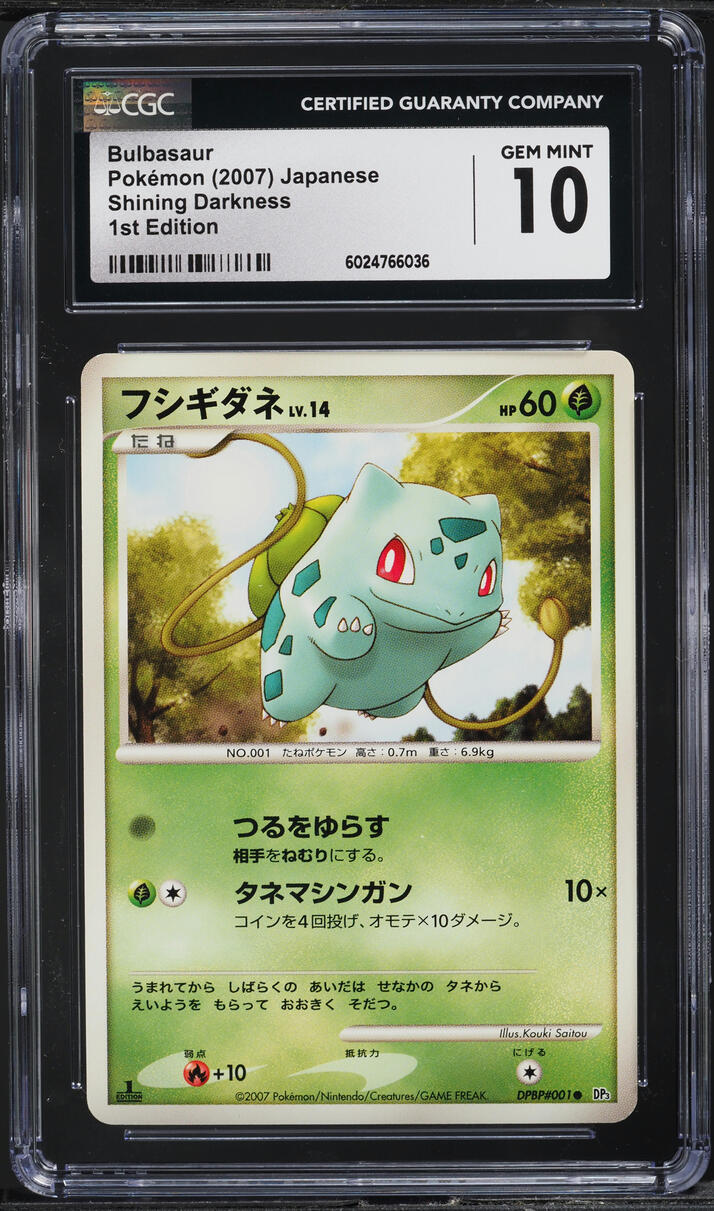 2007 Pokemon Japanese DP Shining Darkness 1st Edition Bulbasaur #1 CGC 10 GEM