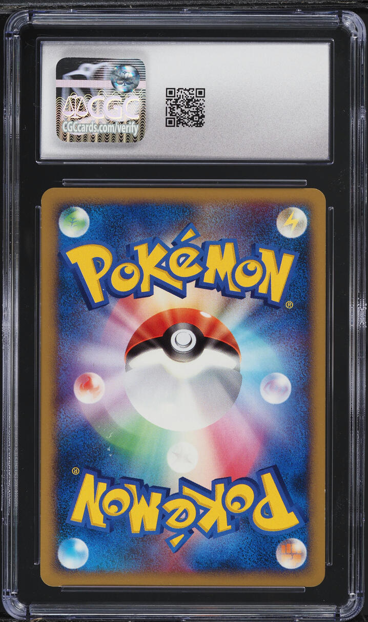 2007 Pokemon Japanese DP Shining Darkness 1st Edition Bulbasaur #1 CGC 10 GEM