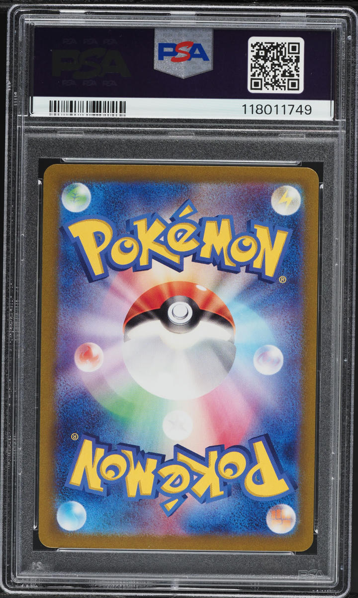 2024 Pokemon Japanese SV Night Wanderer AR Houndoom #66 PSA 10 GEM MINT