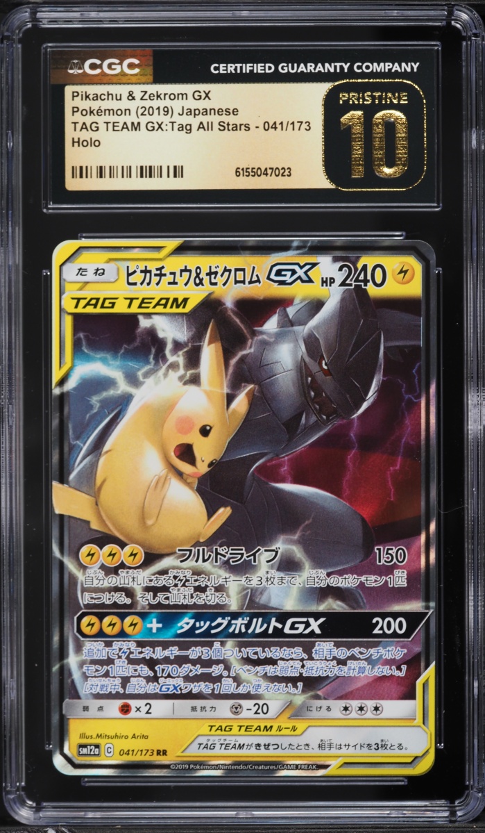 2019 Pokemon Japanese SM Tag Team GX All Stars Alt Art Pikachu Zekrom GX #41 CGC 10 PRISTINE