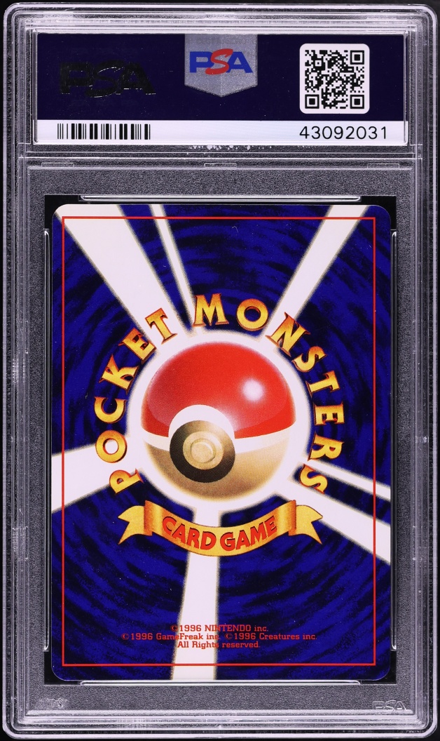 2001 Pokemon Japanese Promo CoroCoro Comics Holo Shining Mew #151 PSA 8 NM-MT