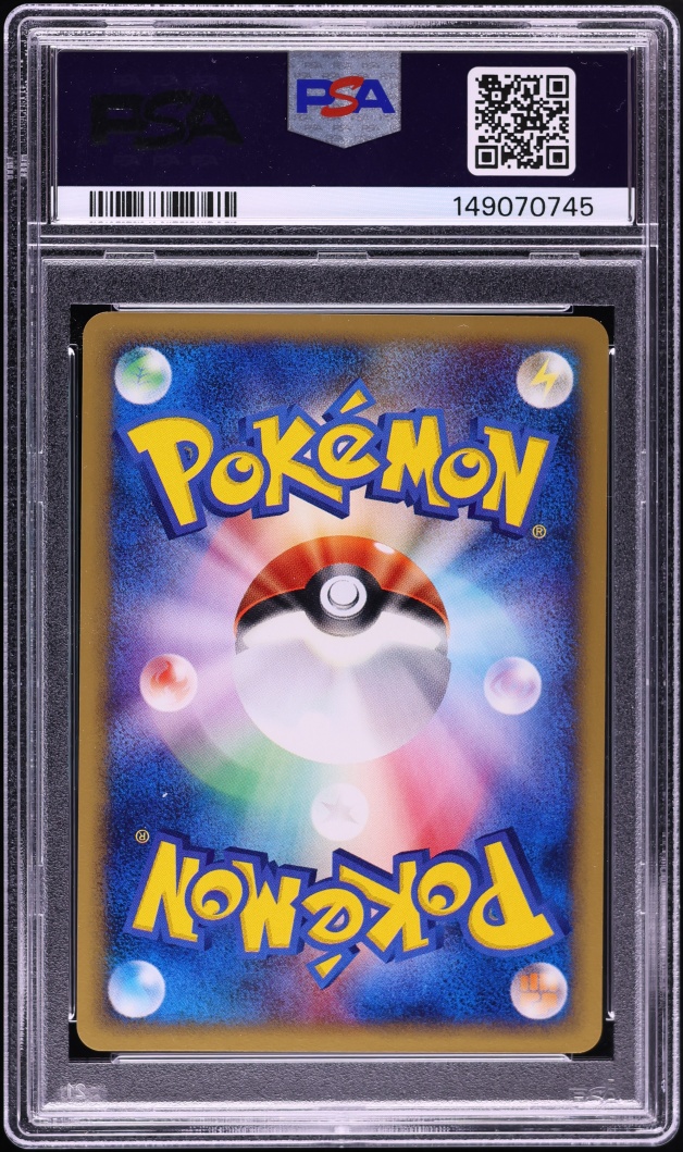 2002 Pokemon Japanese McDonald's Holo Larvitar #18 PSA 9 MINT