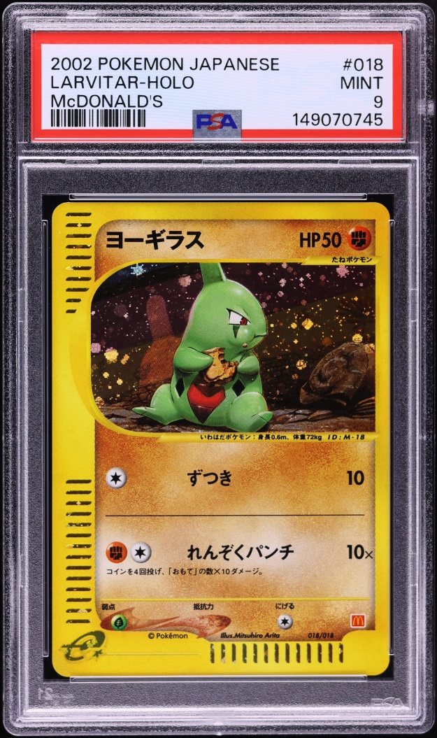 2002 Pokemon Japanese McDonald's Holo Larvitar #18 PSA 9 MINT