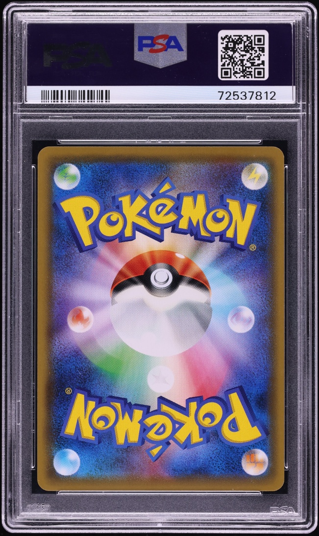 2019 Pokemon Japanese Sun & Moon Tag Team All Stars Full Art Umbreon Darkrai GX #182 PSA 10 GEM