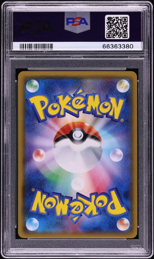 2017 Pokemon Japanese Sun & Moon Shining Legends SEC Mewtwo GX #82 PSA 10 GEM MINT