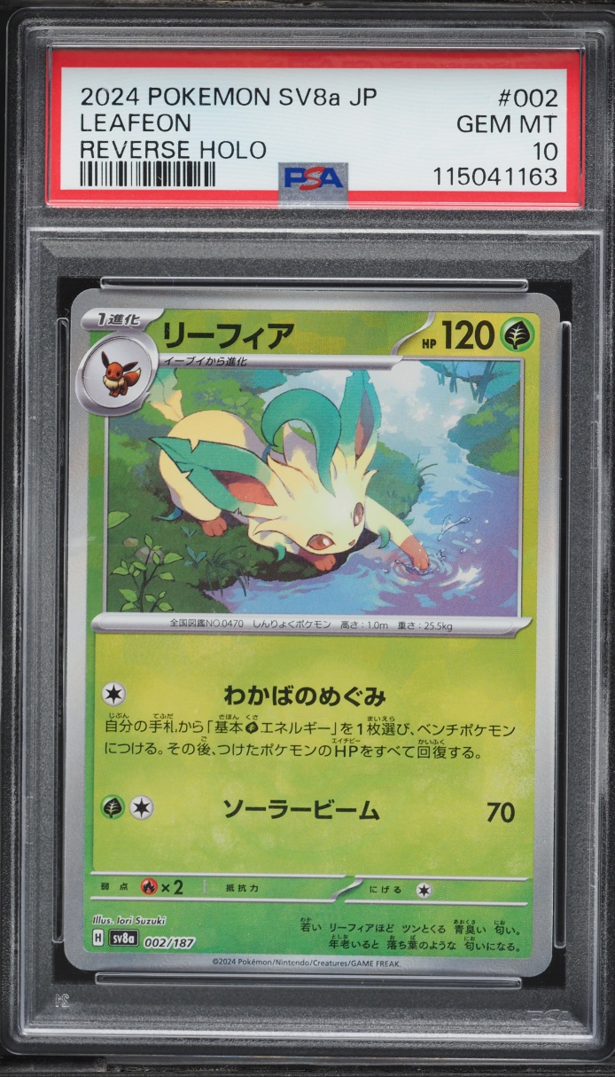 2024 Pokemon Japanese Scarlet & Violet Terastal Fest Ex Reverse Holo Leafeon #2 PSA 10 GEM MINT