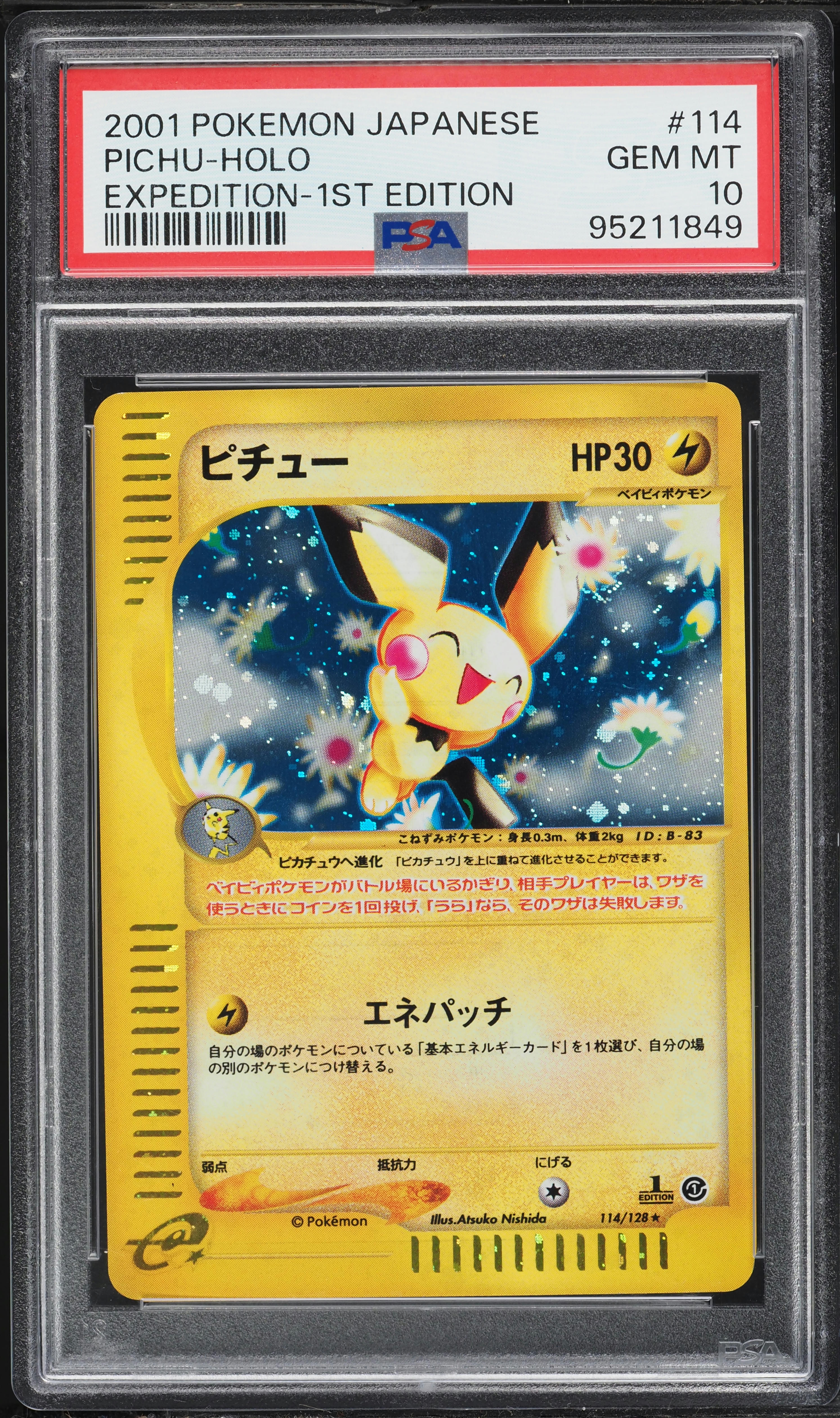2001 Pokemon Japanese Expedition 1st Edition Holo Pichu #114 PSA 10 GEM MINT