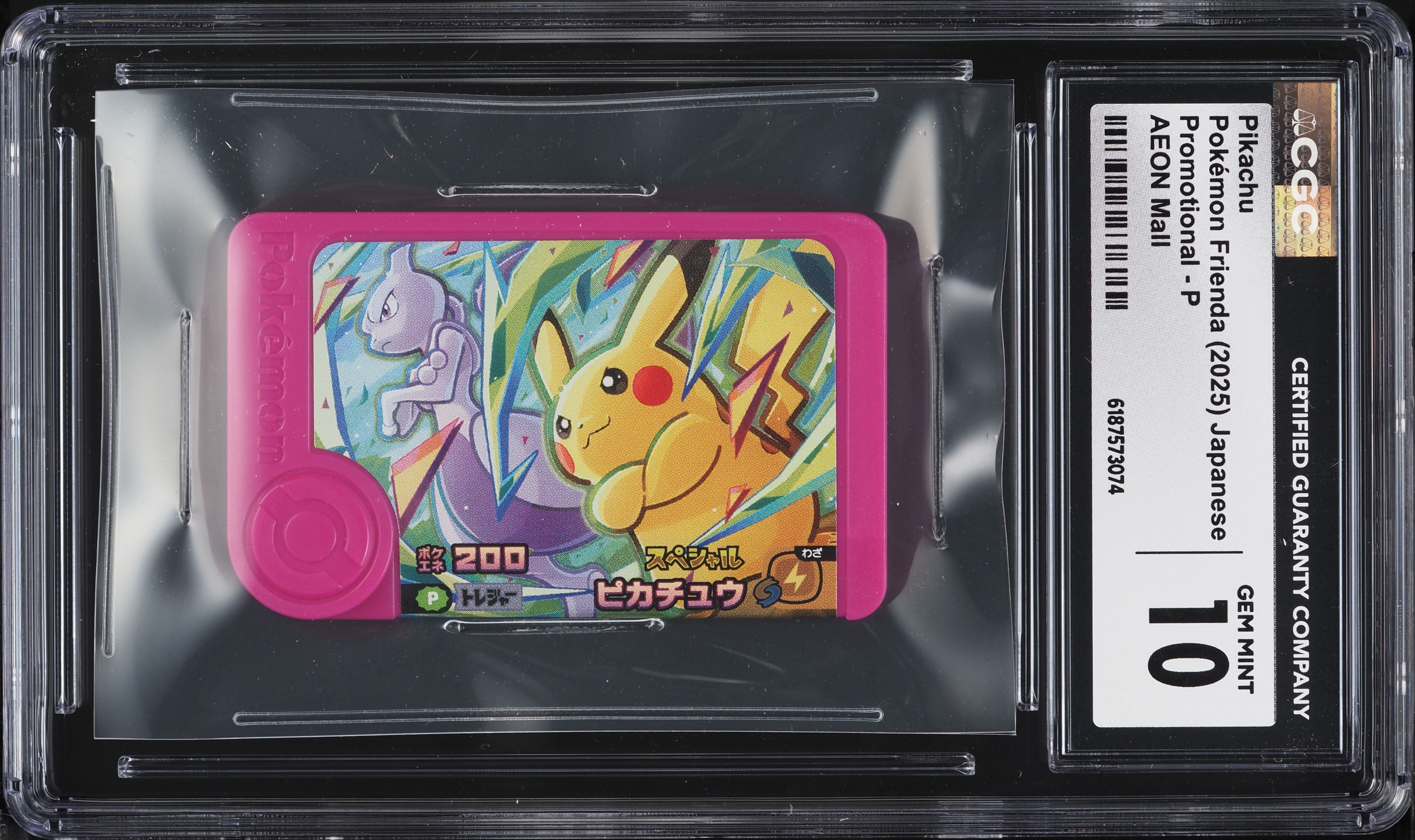 2025 Pokemon Japanese Frienda Promo AEON Mall Pikachu #P CGC 10 GEM MINT