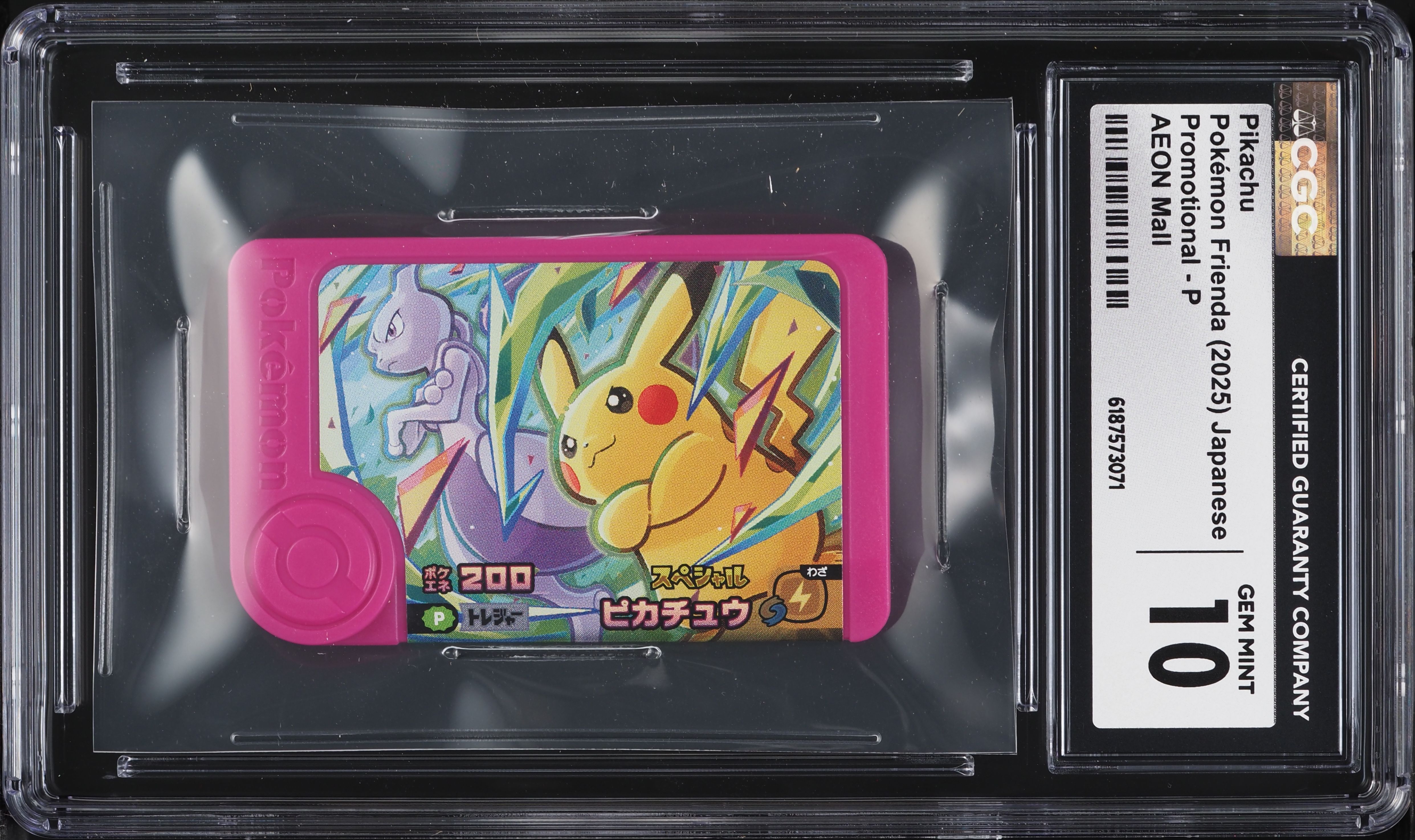 2025 Pokemon Japanese Frienda Promo AEON Mall Pikachu #P CGC 10 GEM MINT