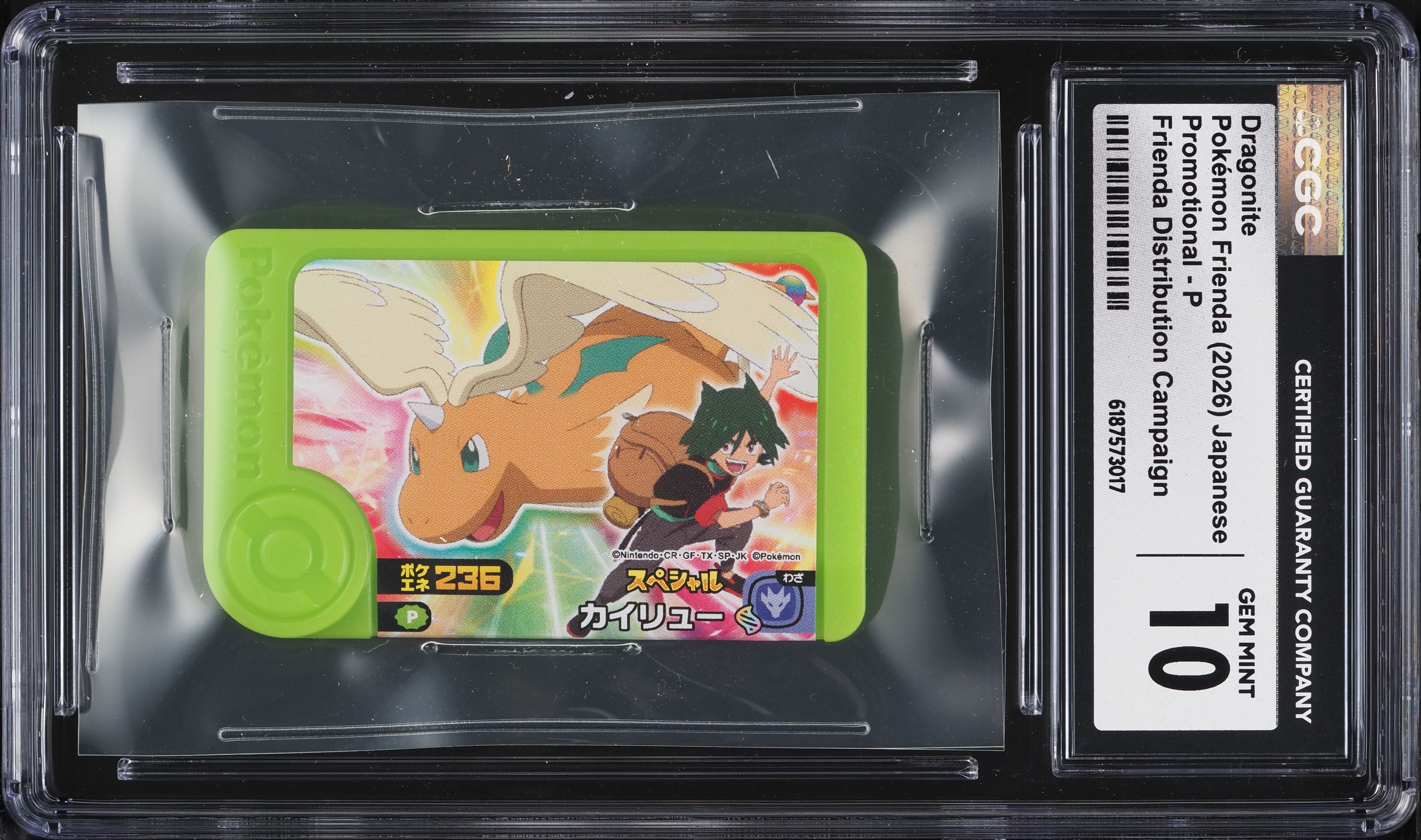 2026 Pokemon Japanese Frienda Promo Distribution Campaign Dragonite #P CGC 10 GEM MINT