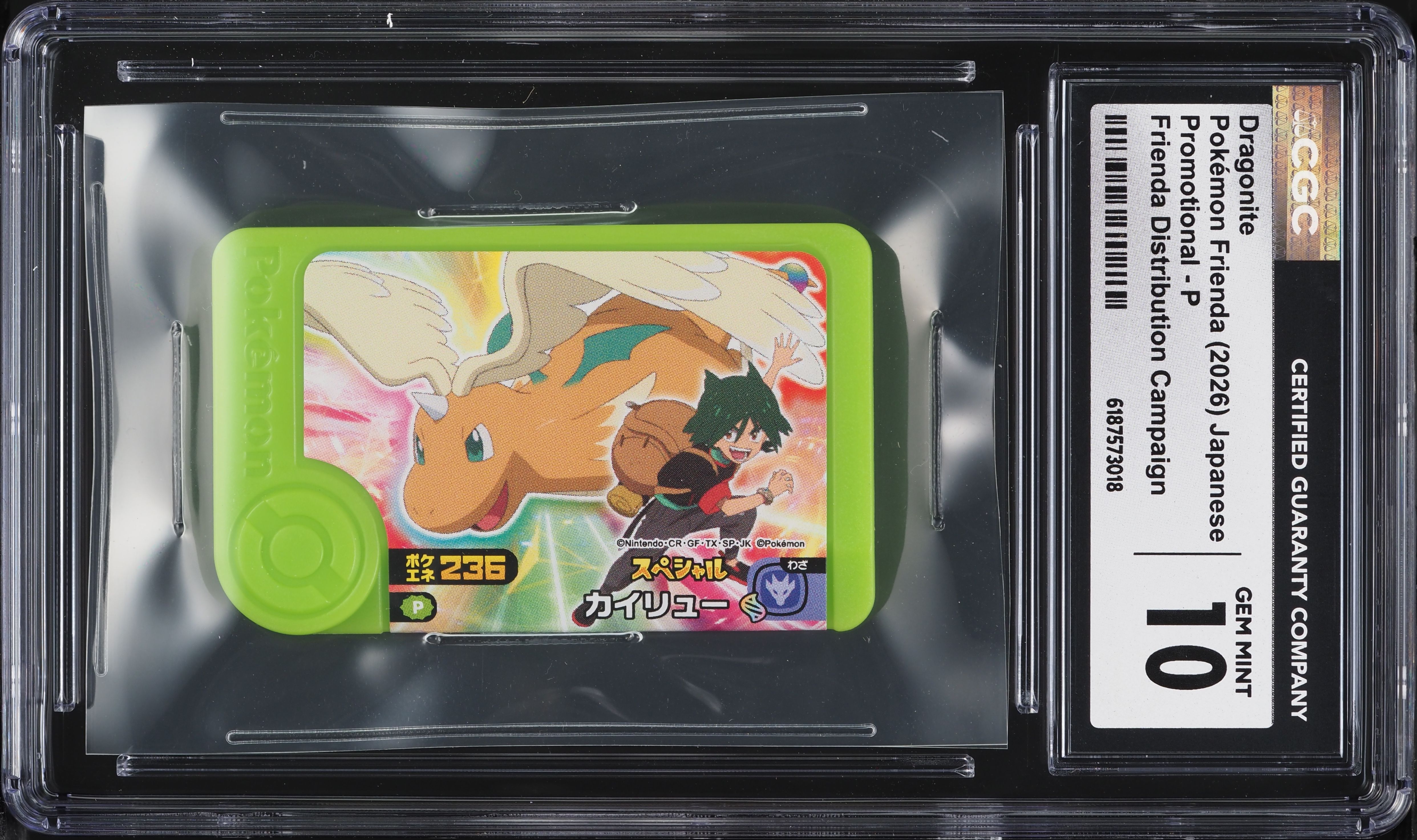 2026 Pokemon Japanese Frienda Promo Distribution Campaign Dragonite #P CGC 10 GEM MINT