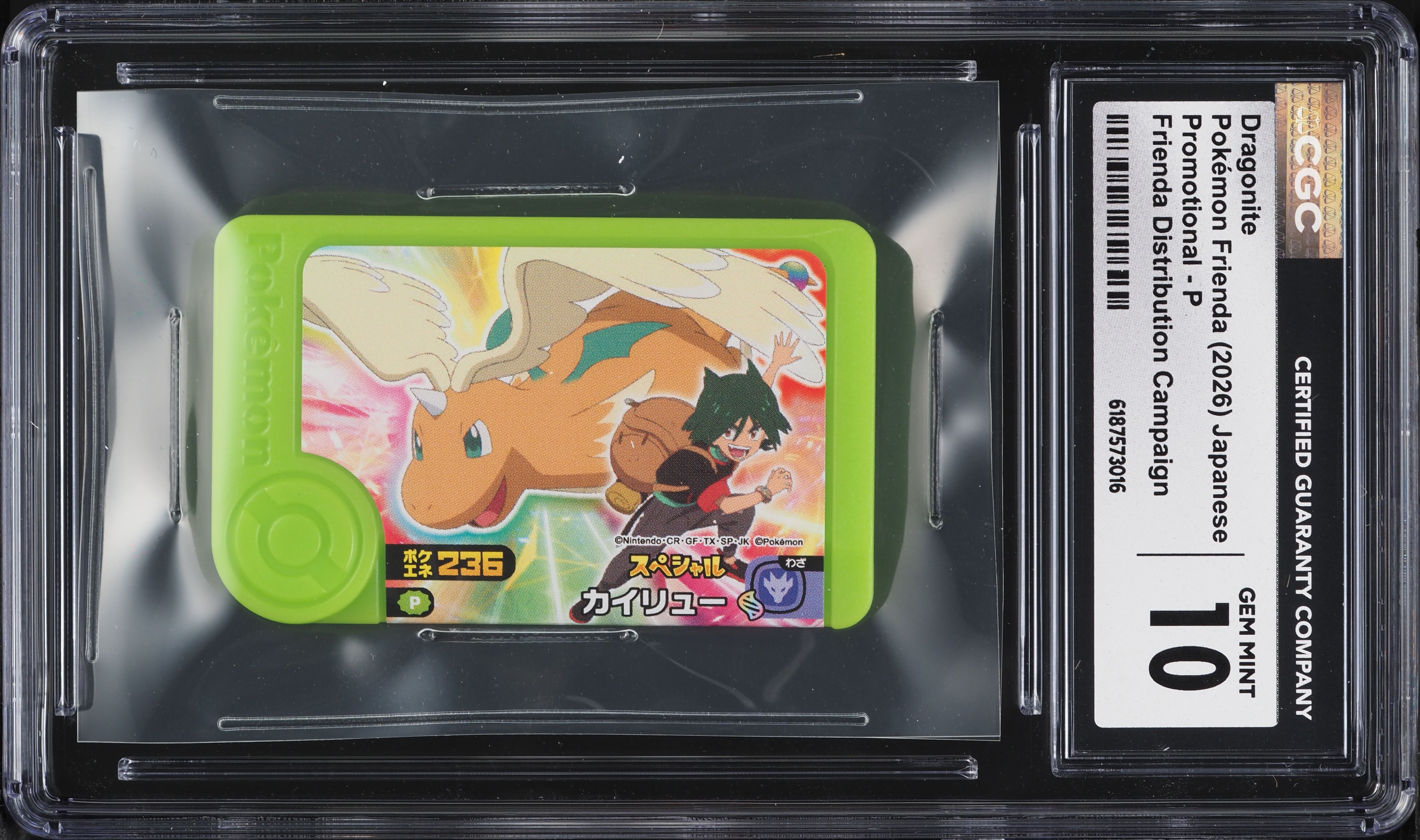 2026 Pokemon Japanese Frienda Promo Distribution Campaign Dragonite #P CGC 10 GEM MINT