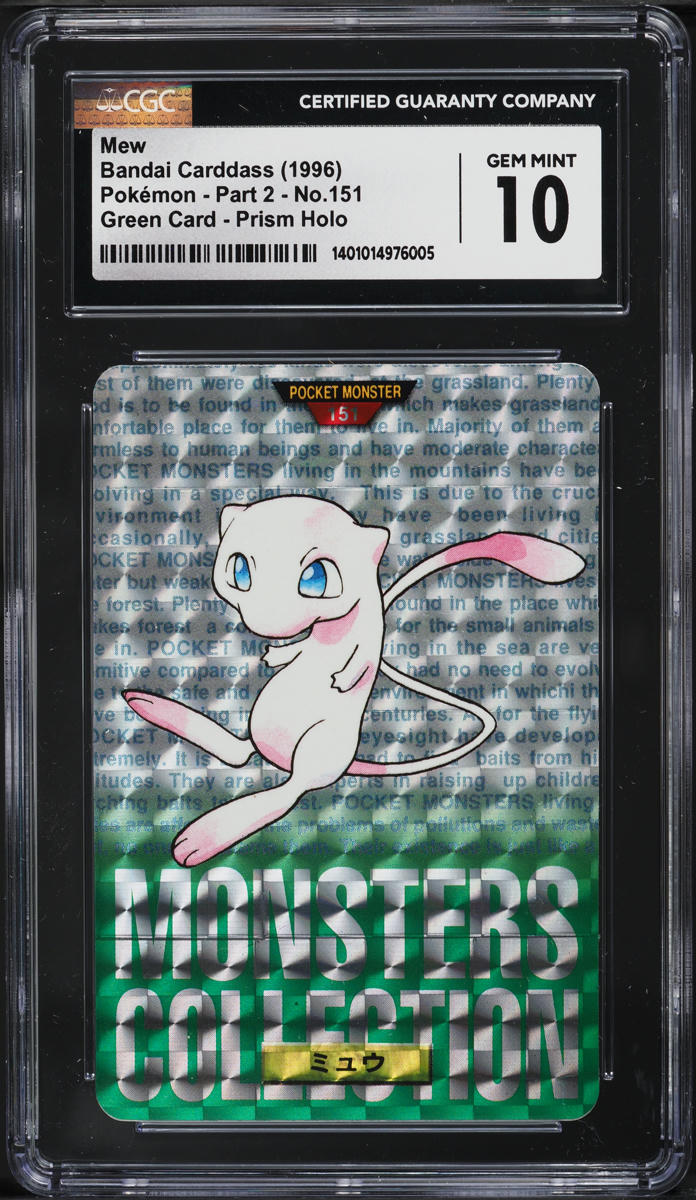 1996 Pokemon Japanese Bandai Carddass Vending Prism Mew #151 CGC 10 GEM MINT