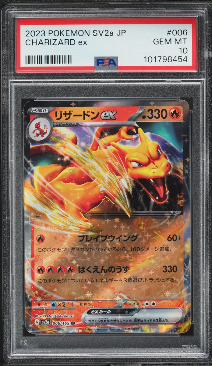 2023 Pokemon Japanese Scarlet & Violet Charizard ex #6 PSA 10 GEM MINT