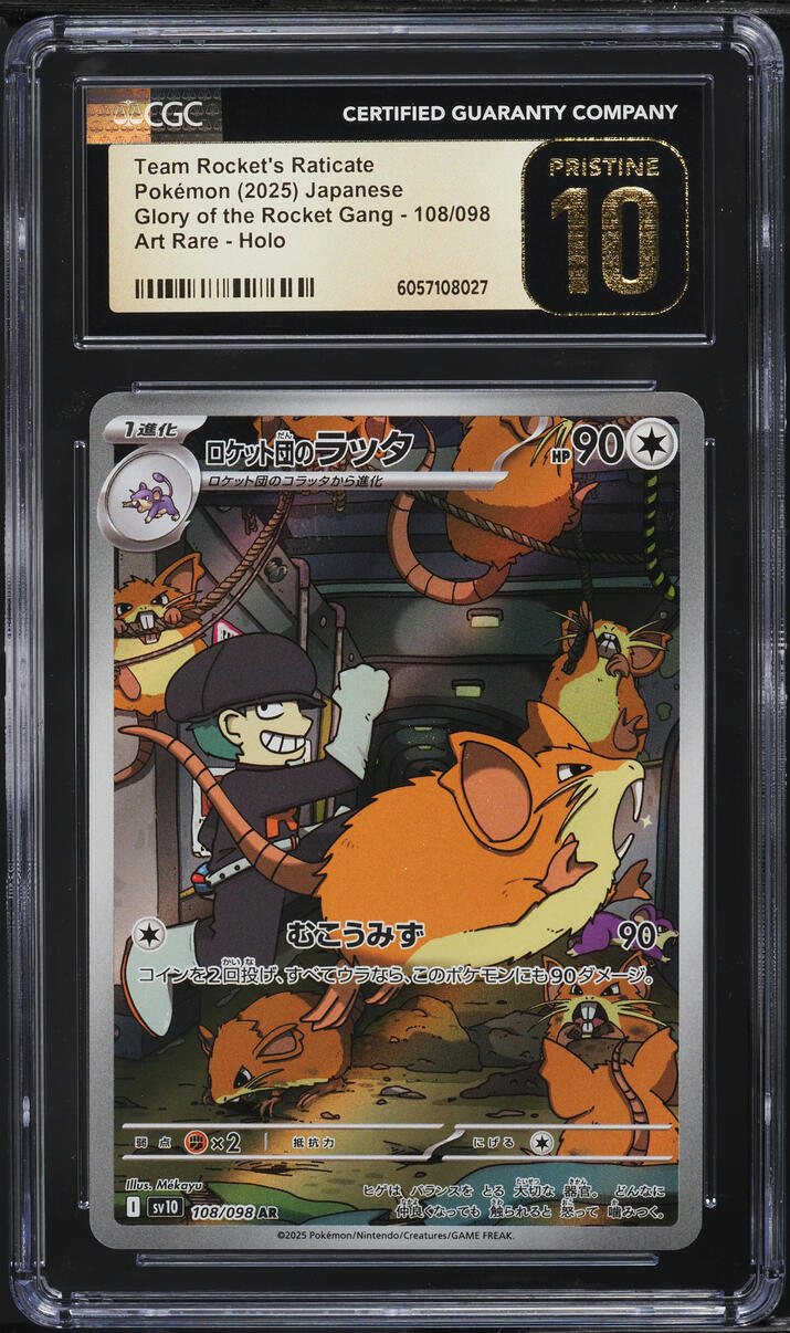 2025 Pokemon Japanese SV Glory Of Rocket Gang AR Team Rockets Raticate CGC 10