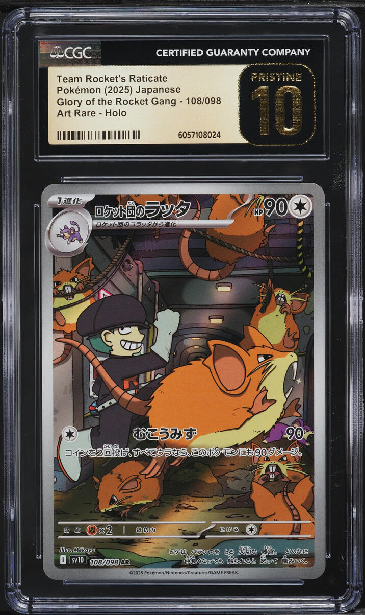 2025 Pokemon Japanese SV Glory Of Rocket Gang AR Team Rockets Raticate CGC 10